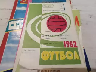 ДИНАМО Киев – ЖАЛЬГИРИС Вильнюс 02.05.1962.