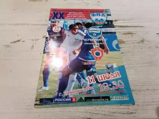 Черноморец Новороссийск-Жемчужина Сочи 2011