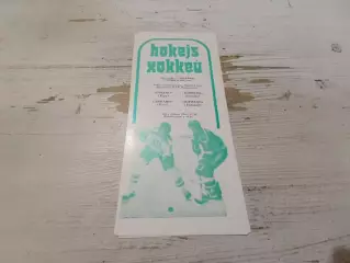 ДИНАМО Рига ТОРПЕДО Горький 17.11.1987