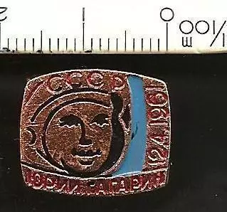 Космос (325). Юрий Гагарин 2.04.1961. 1