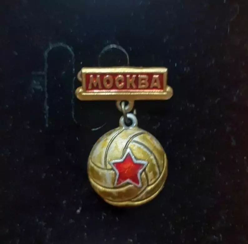 ЦСКА Москва. СССР.