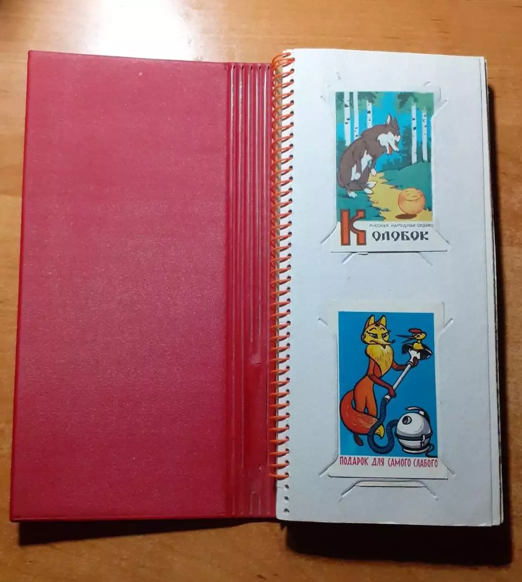 Календарики 60 штук. Коллекция в альбоме. Мультфильмы. 1