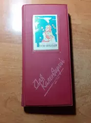 Календарики 60 штук. Коллекция в альбоме. Мультфильмы.