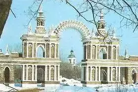 Календарик 1989 г. Строительная газета