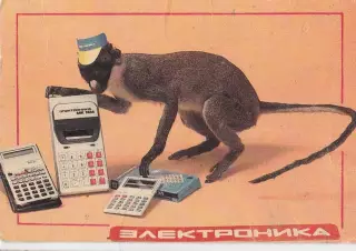 ЭЛЕКТРОНИКА. 1989 г.