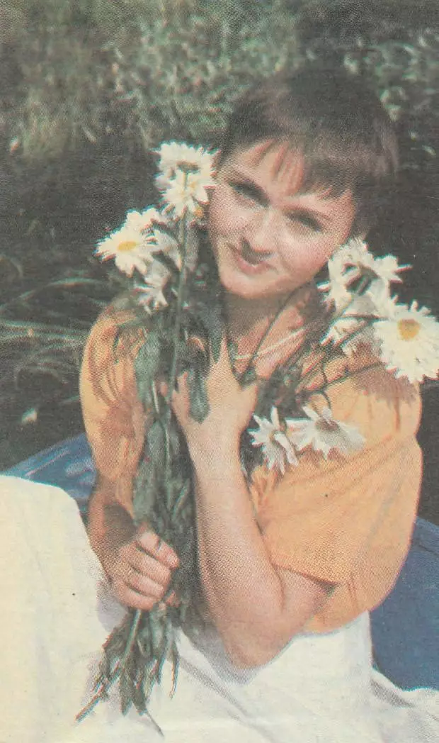 Календарик 1991 г. Страхование к бракосочетанию.