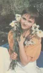 Календарик 1991 г. Страхование к бракосочетанию.