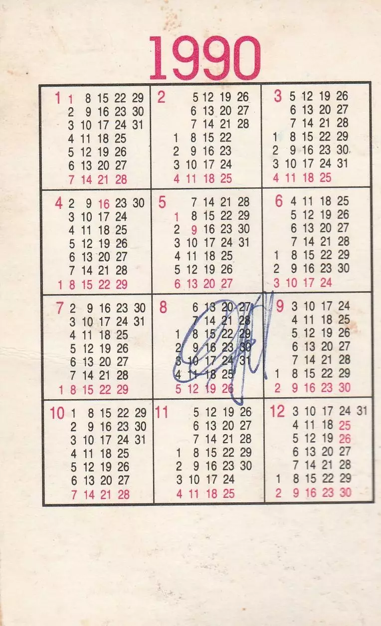 SEVEROGRAFIA DECIN. 1990 г. НЮ. 1