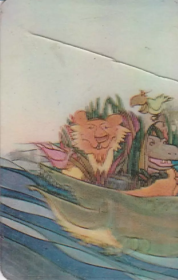 Мультфильм. 1981 г. Стерео.