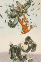 Календарик 1990 г. (февраль). Мультфильмы. Отчаянный кот Васька