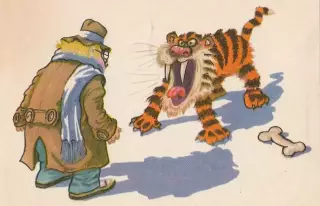 Календарик 1990 г. (октябрь). Мультфильмы. Человек с детским акцентом(1)