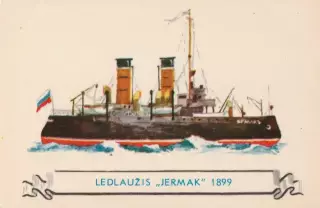 Календарик 1986 г. Ледокол Ермак 1899