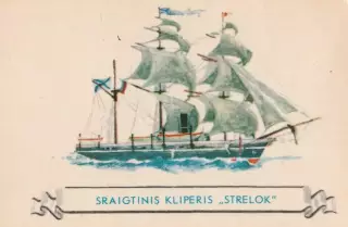 Календарик 1986 г. Винтовой клипер Стрелок.