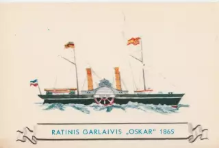 Календарик 1986 г. Колесный пароход Оскар 1865