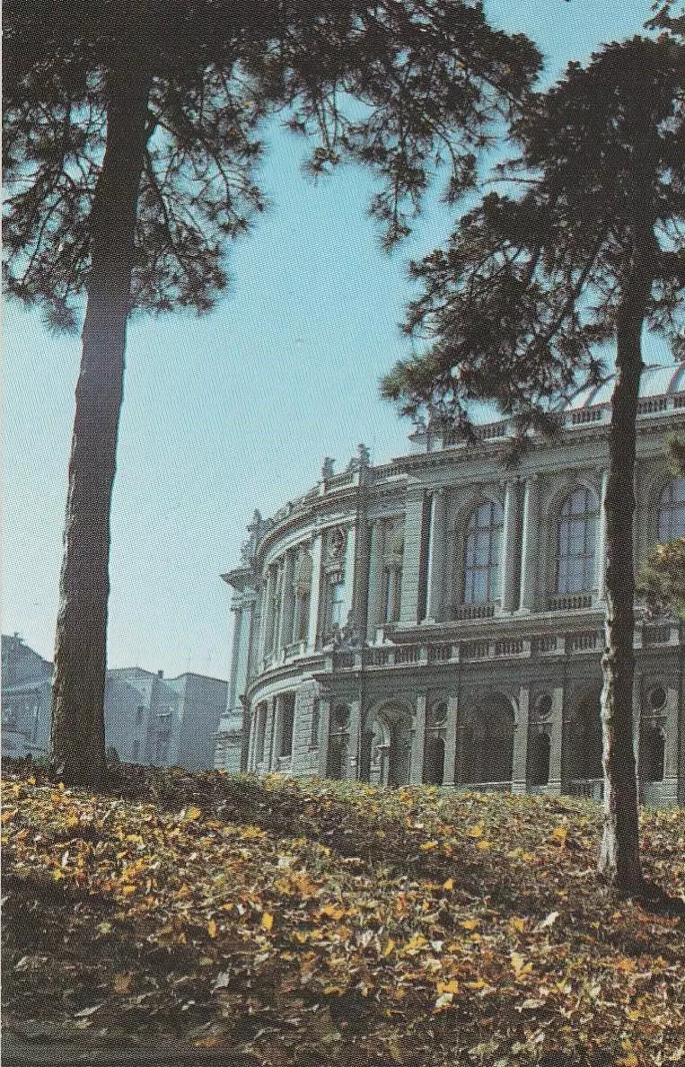 Одесса. Оперный театр. 1997 г.