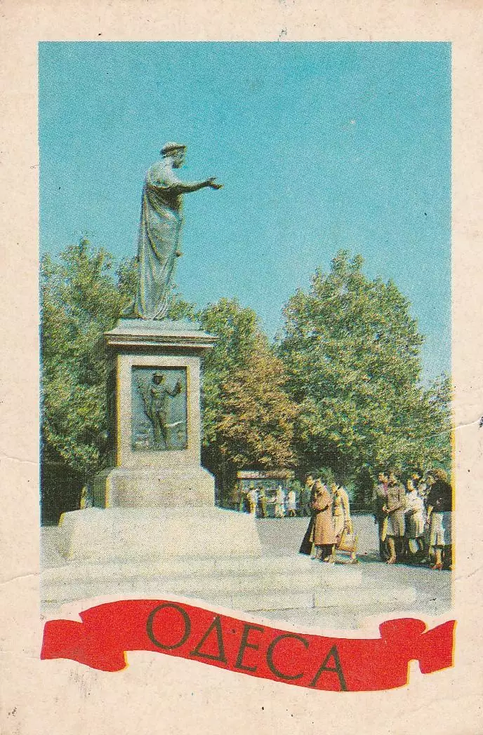 Одеса. Туристи на Приморському бульварі. 1986 г.