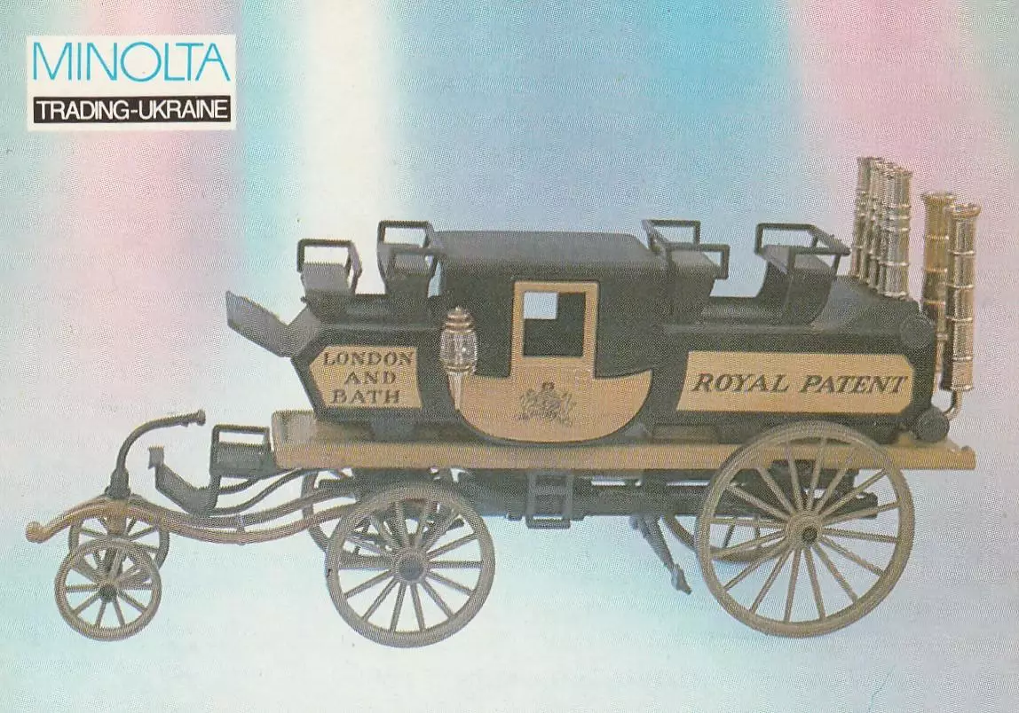 История автомобиля в моделях. 1 выпуск 1680-1886. 15шт. 1992 г. 7