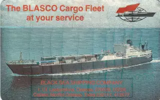 The BLASCO Cargo Fleet at your service. Грузовой флот BLASCO к вашим услугам.
