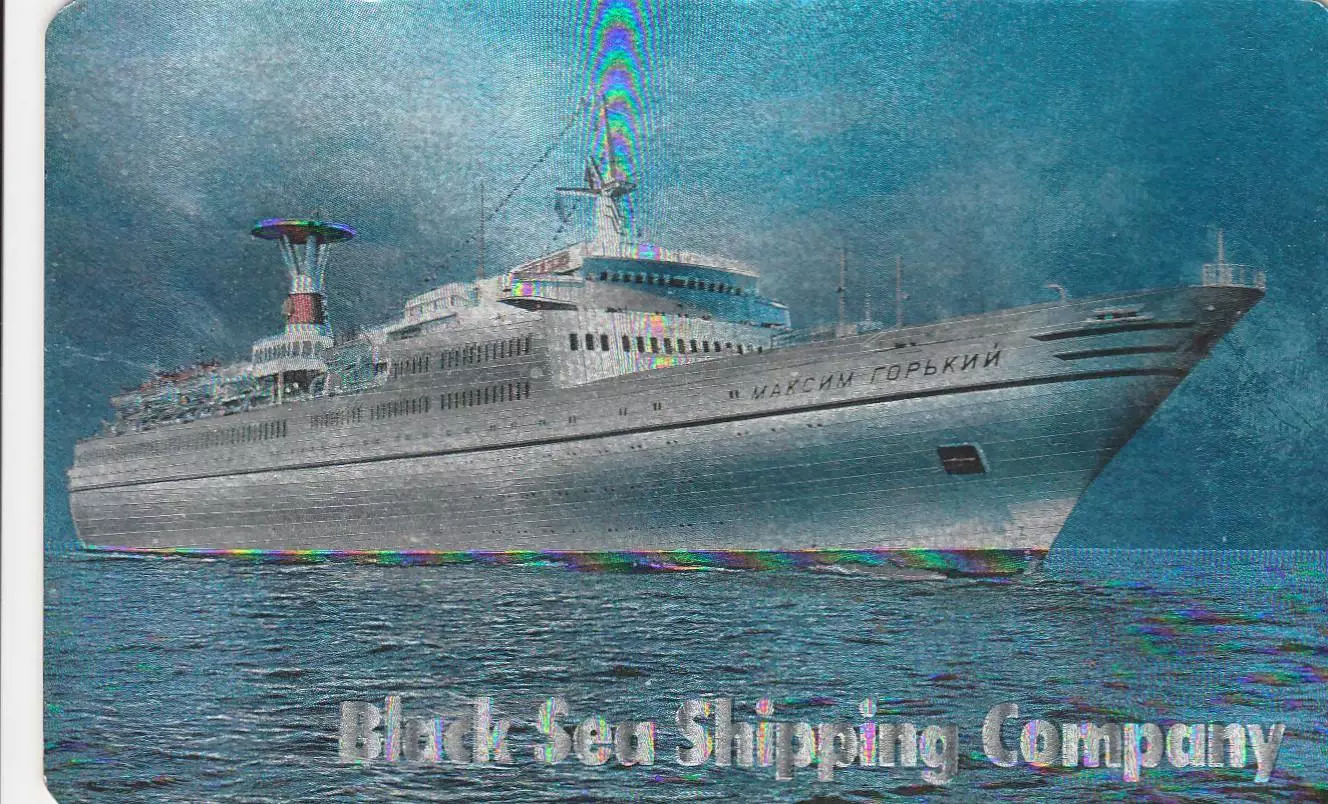 Black Sea Shipping Company. Черноморская судоходная компания. 1986 г.