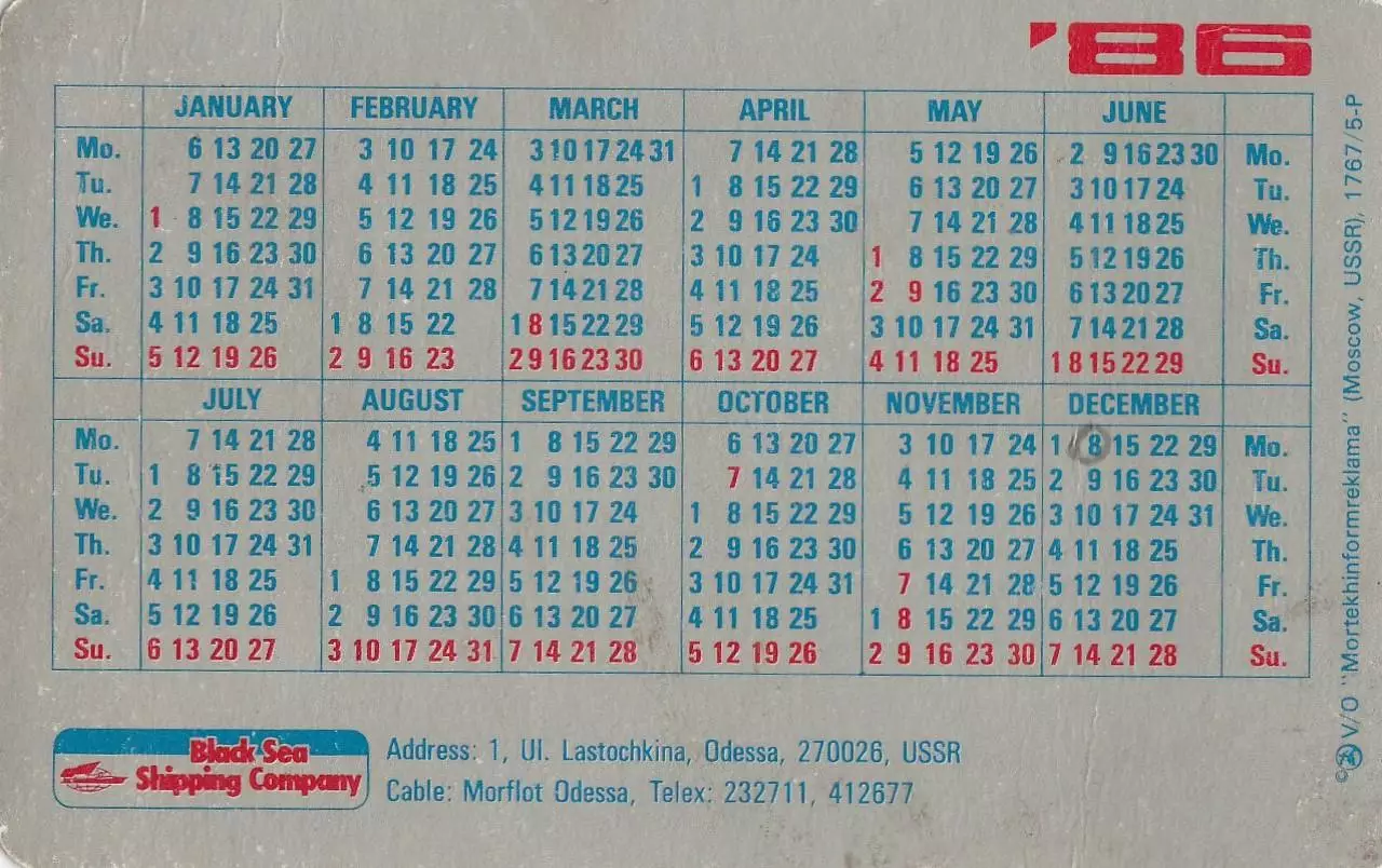 Black Sea Shipping Company. Черноморская судоходная компания. 1986 г. 1