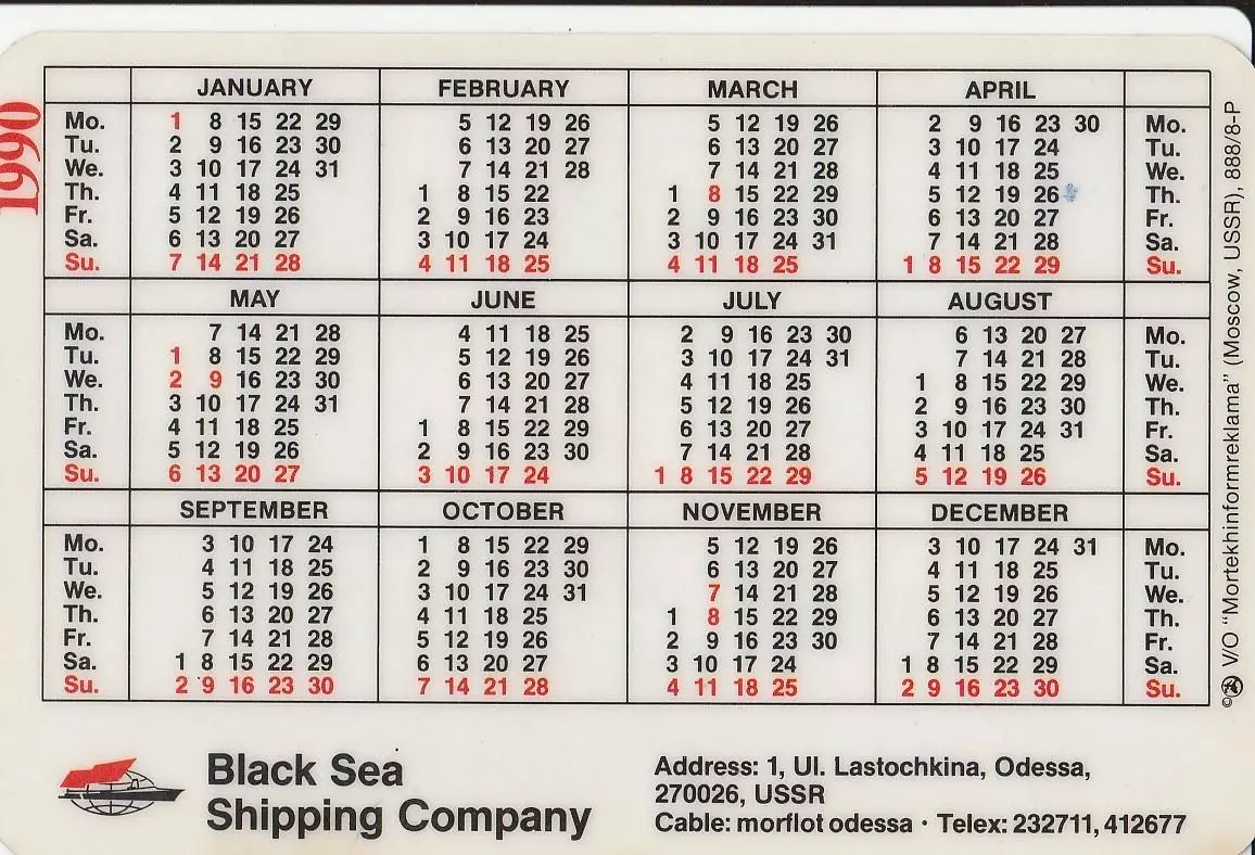 Cruise with comfort. Круиз с комфортом. т/х Одесса. 1990 г. Пластик. 1