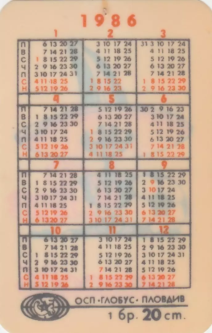 MEXICO 86. Pique. Пластик. 1986 г. 1