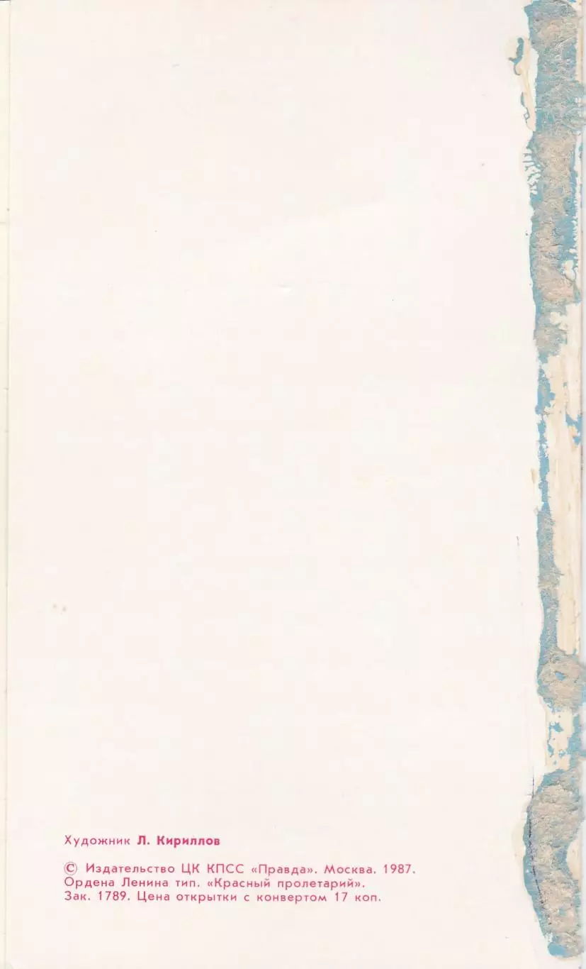 С Днем Победы (2). 1