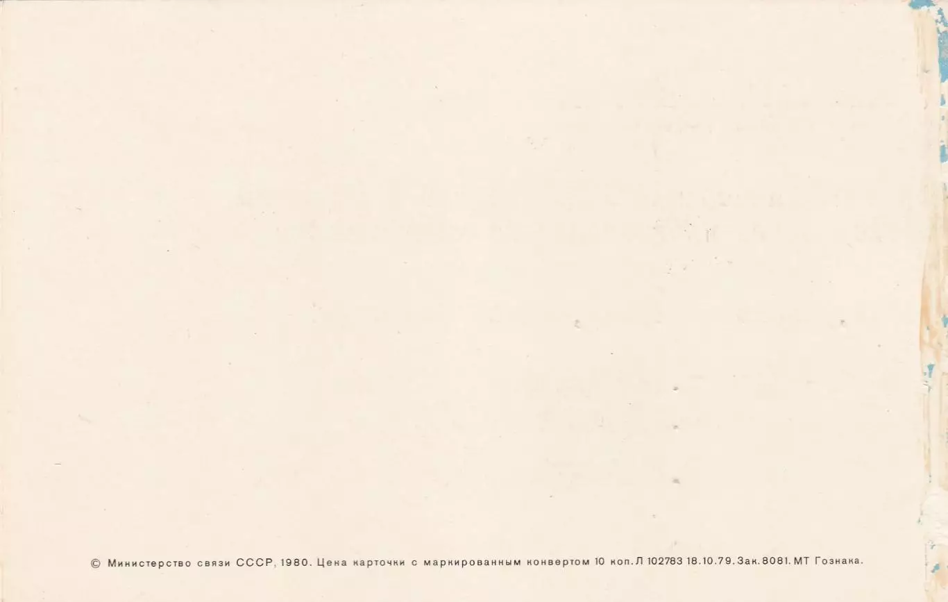 С Днем Победы (3). 1