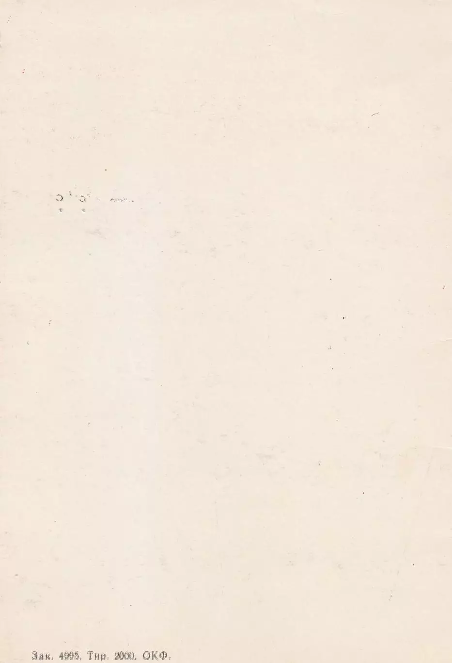 С Днем Победы (4). 1