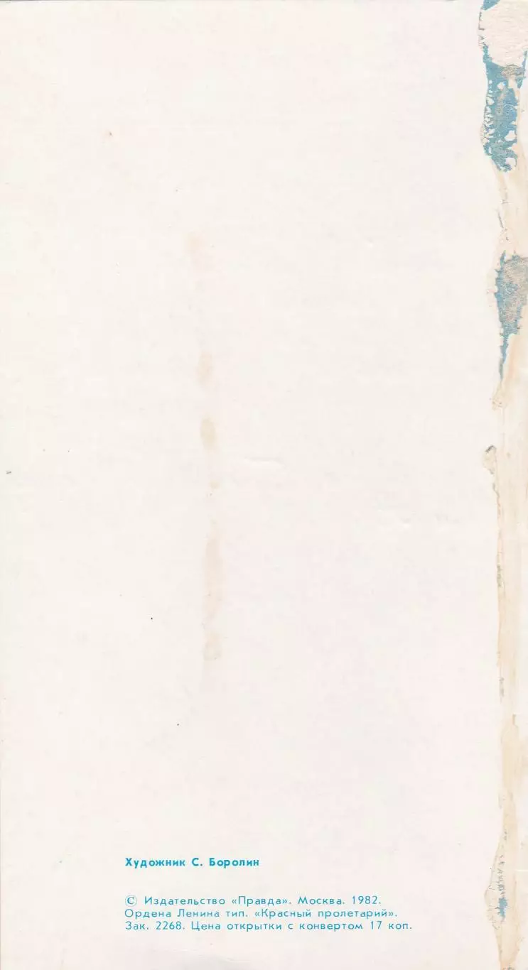 Слава Октябрю! (1) 1