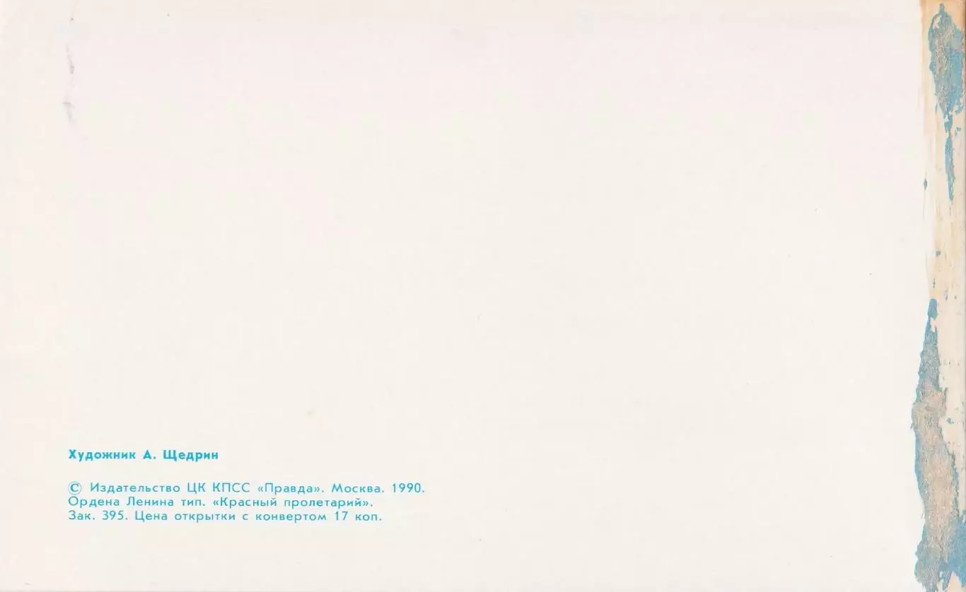 С праздником 8 Марта! (1) 1