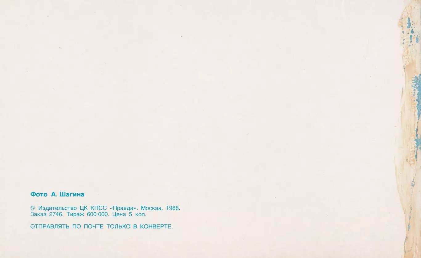 С праздником 8 Марта! (2) 1