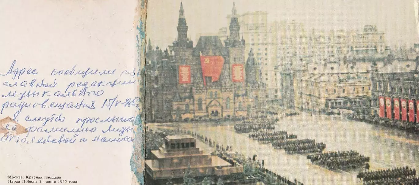 С Днем Победы (9). 1