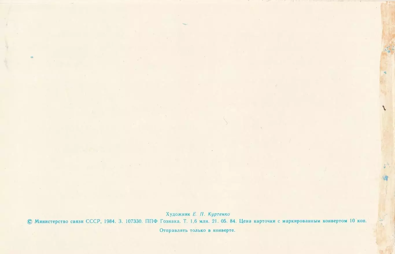 С праздником 8 Марта! (3) 1