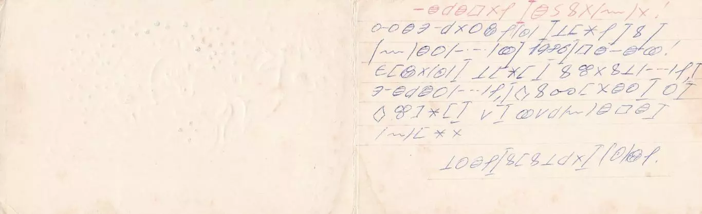 С Новым годом! (719). 1