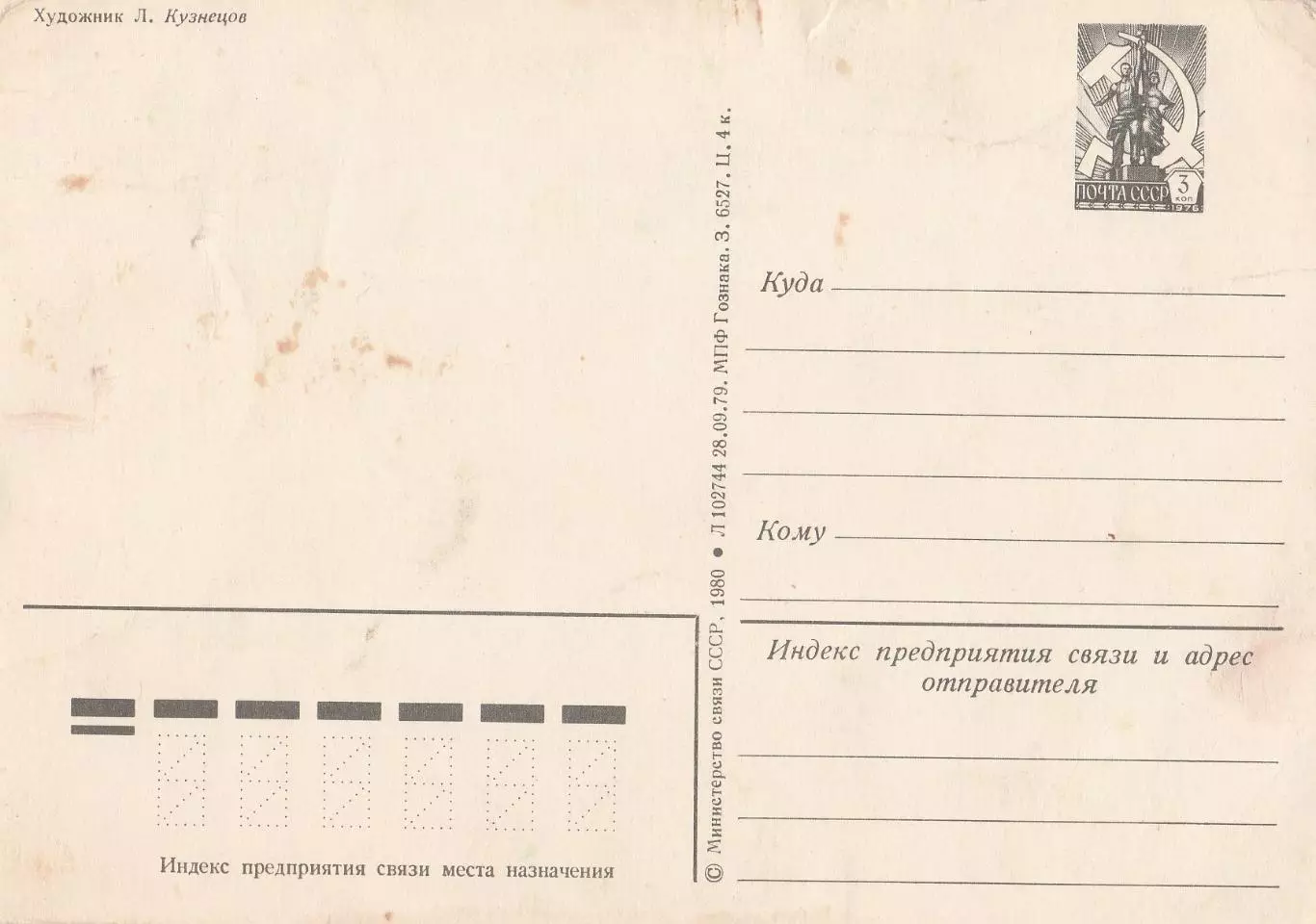 Открытка 1 Мая! (4) 1