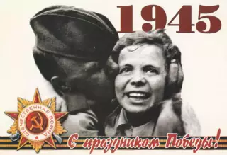 Листовка двухсторонняя: С праздником Победы! (13)