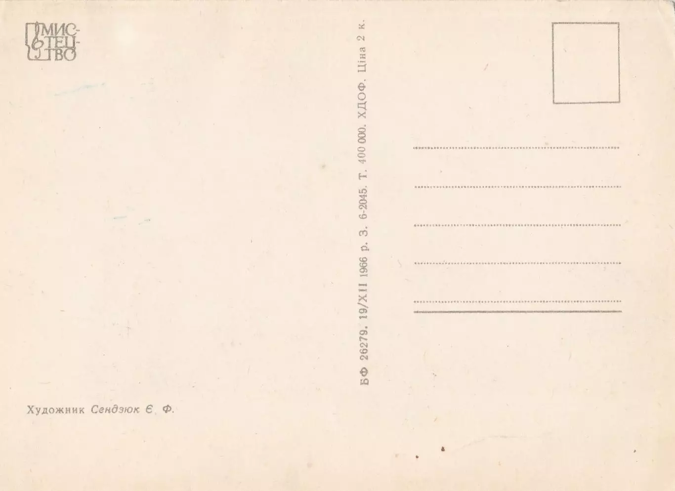 Зі святом Перемоги! (14) 1