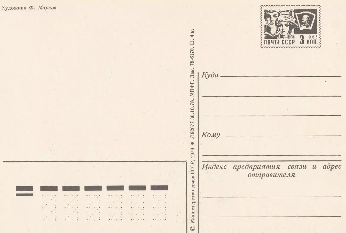 С праздником Победы! (15) 1