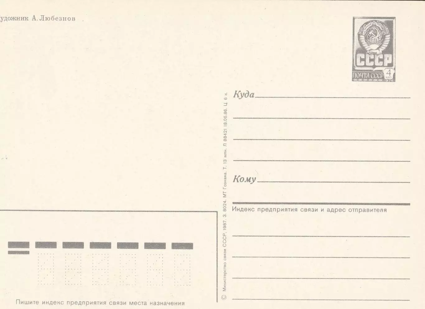 С праздником Победы! (16) 1