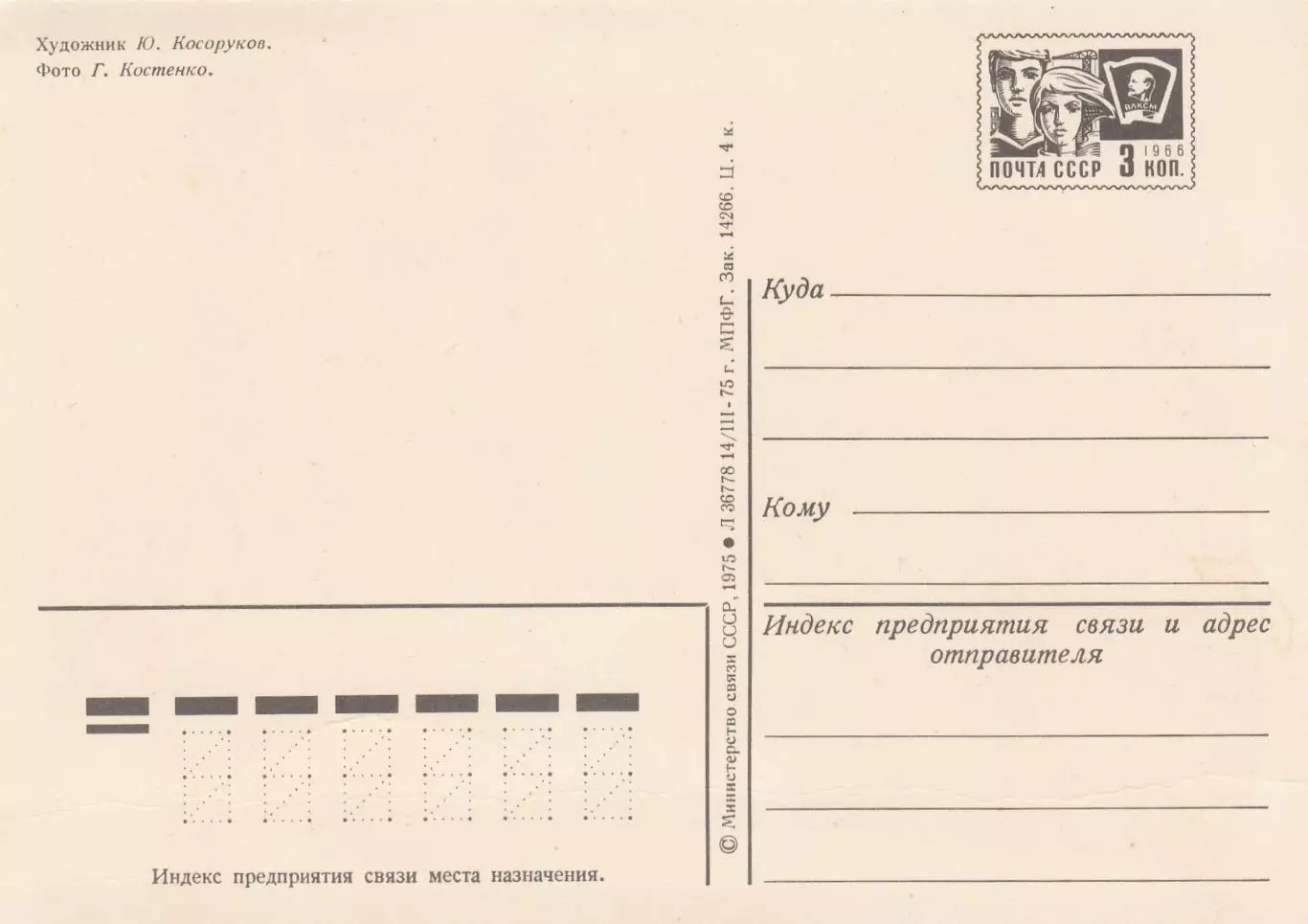 С праздником Октября! (4) 1