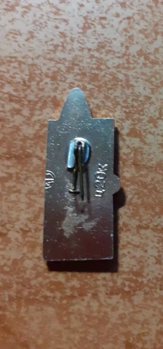 Звездный городок СССР. (1452) 1