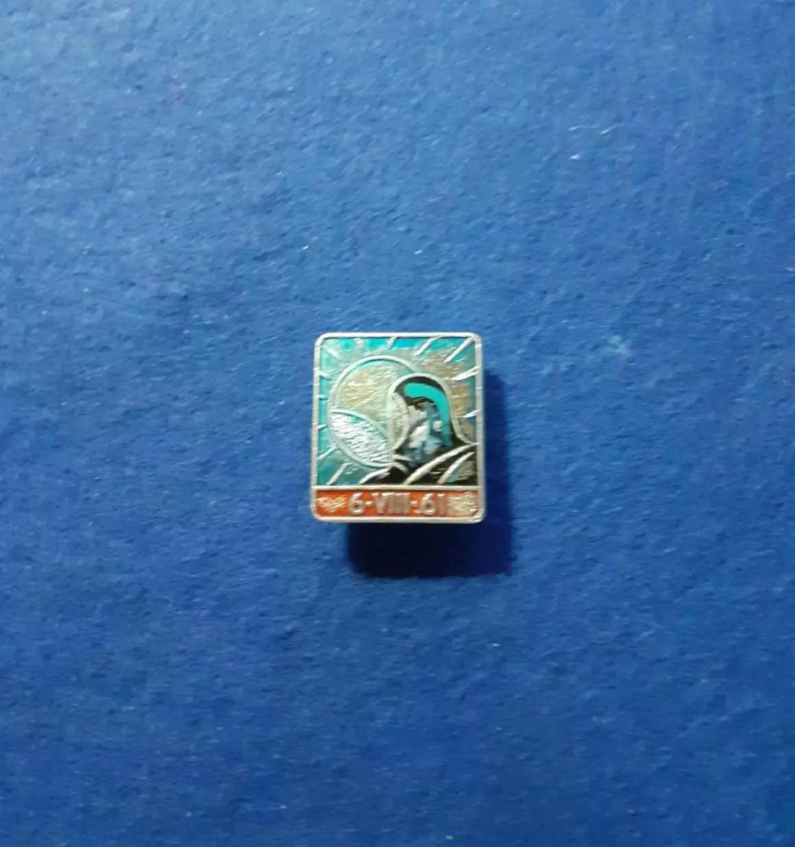 Восток-2. Космонавт Титов. 6 августа 1961 год. (1458)