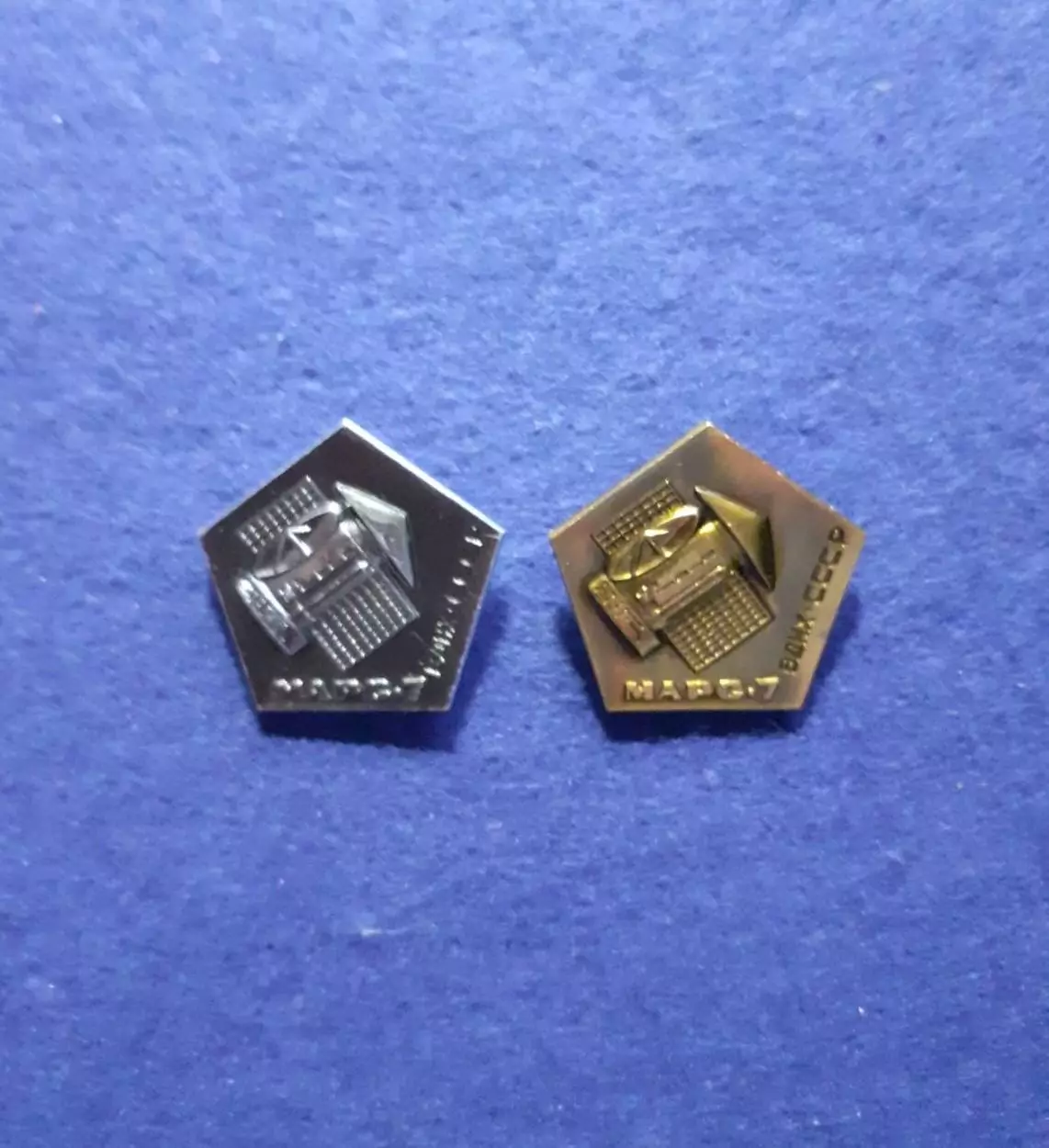 Марс 7. ВДНХ. СССР. (2 знака) (1462-1463)