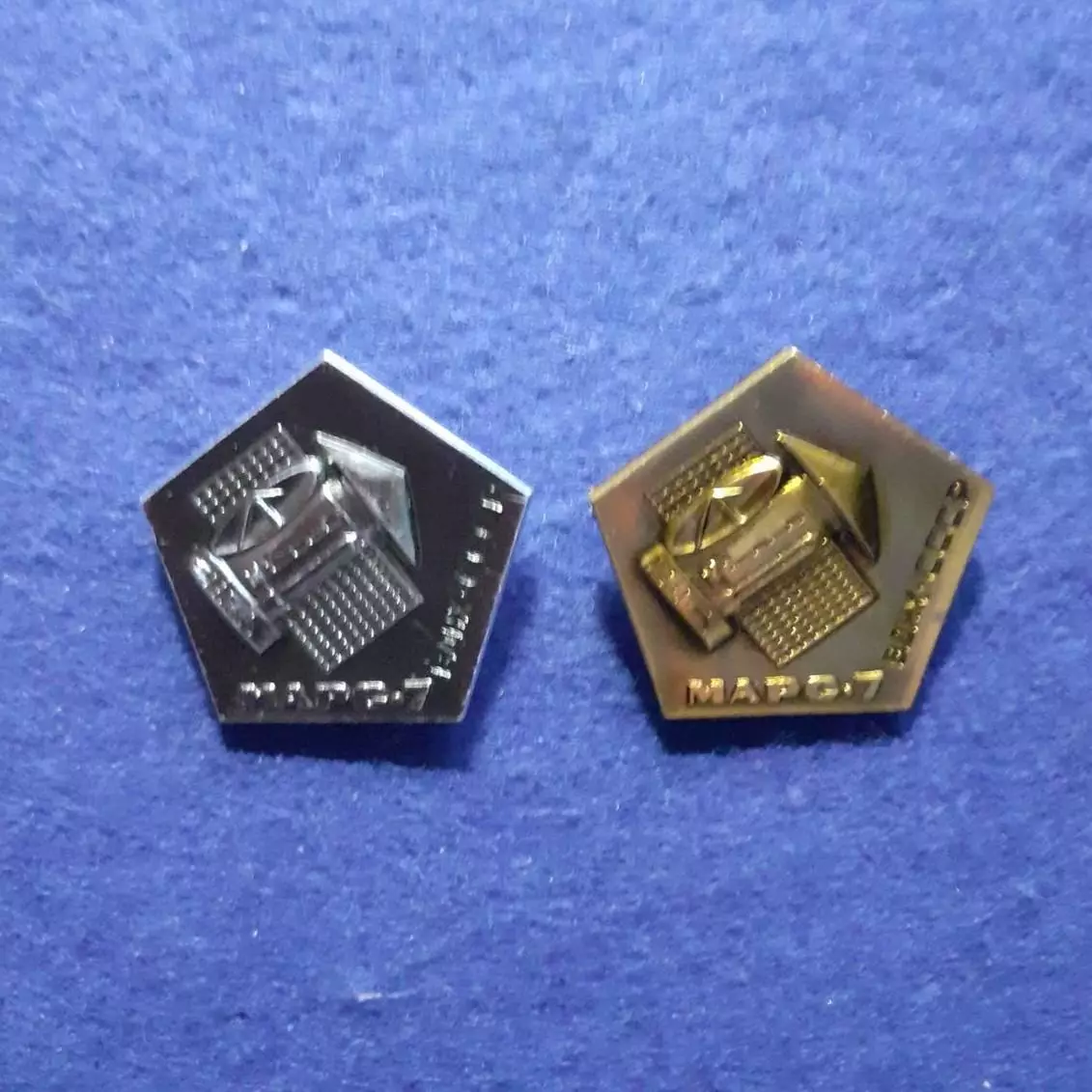 Марс 7. ВДНХ. СССР. (2 знака) (1462-1463) 1