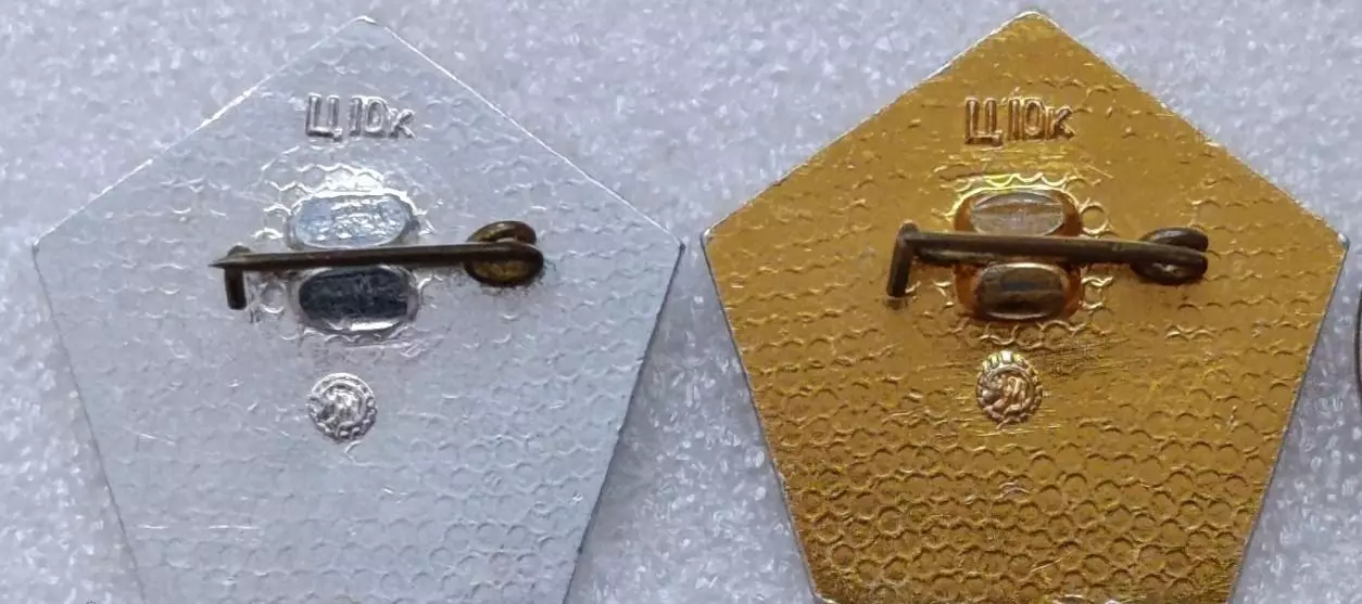 Марс 7. ВДНХ. СССР. (2 знака) (1462-1463) 4