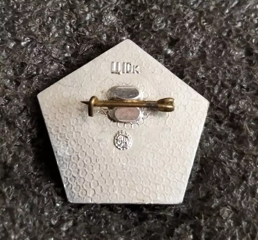 Марс 7. ВДНХ. СССР. (2 знака) (1462-1463) 6