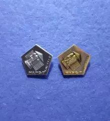 Марс 7. ВДНХ. СССР. (2 знака) (1462-1463)