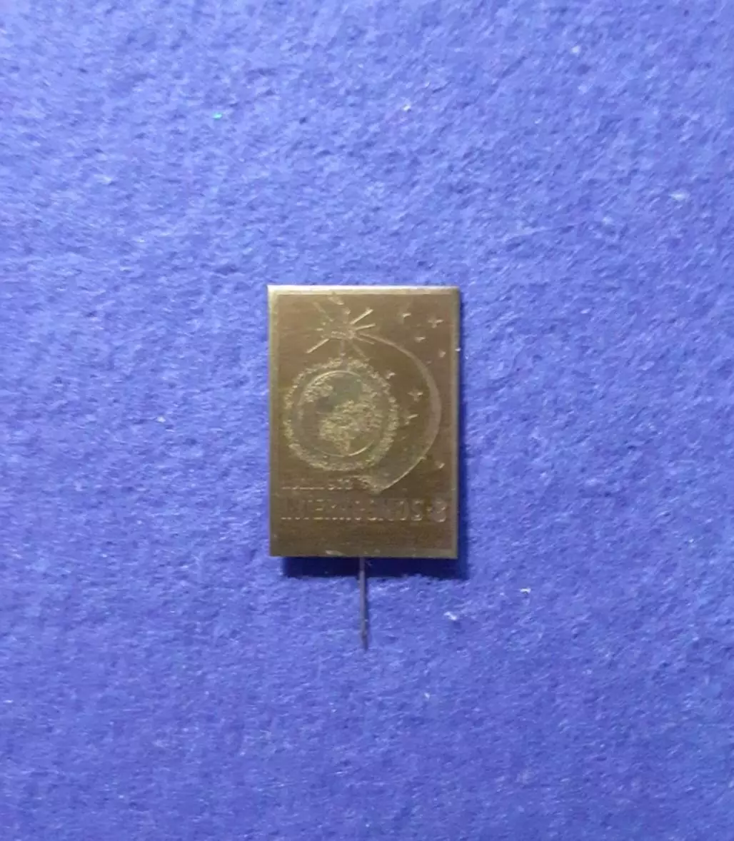 Интеркосмос -8 (1464) 1