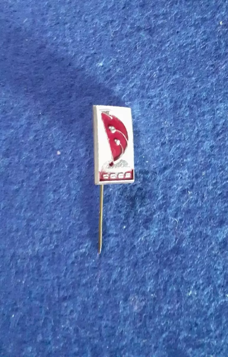 Третий ИСЗ. (1465)